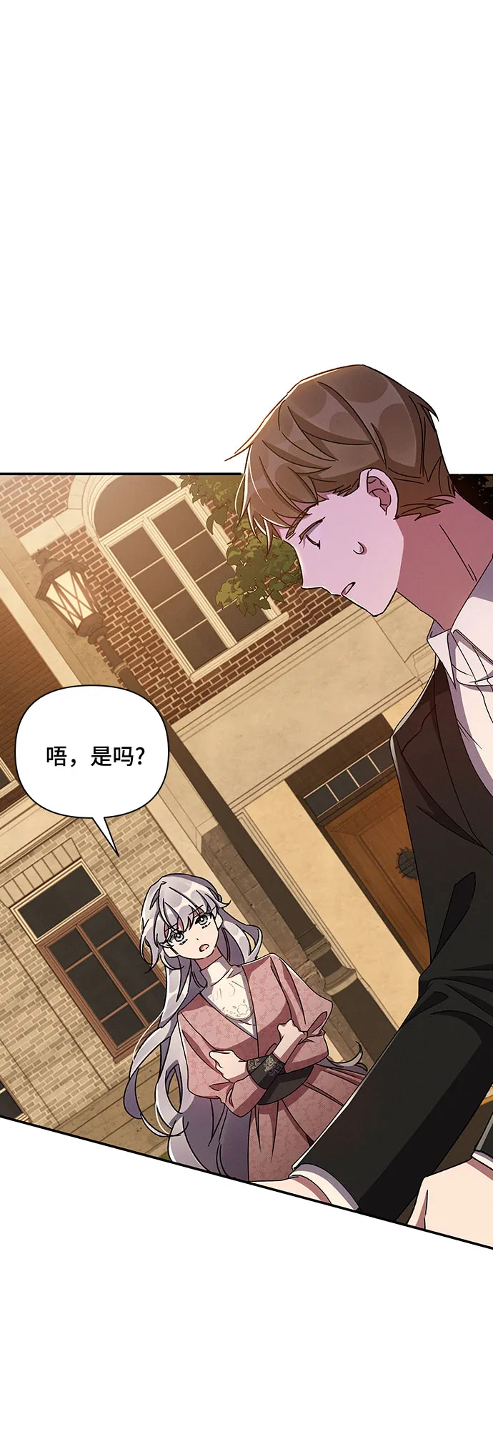 第35话 第67页