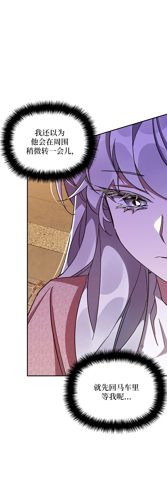 第35话 第68页