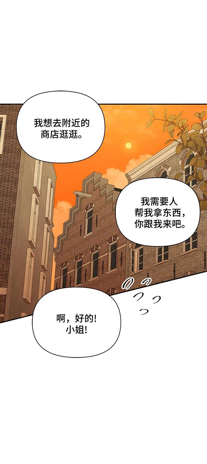 第35话 第69页