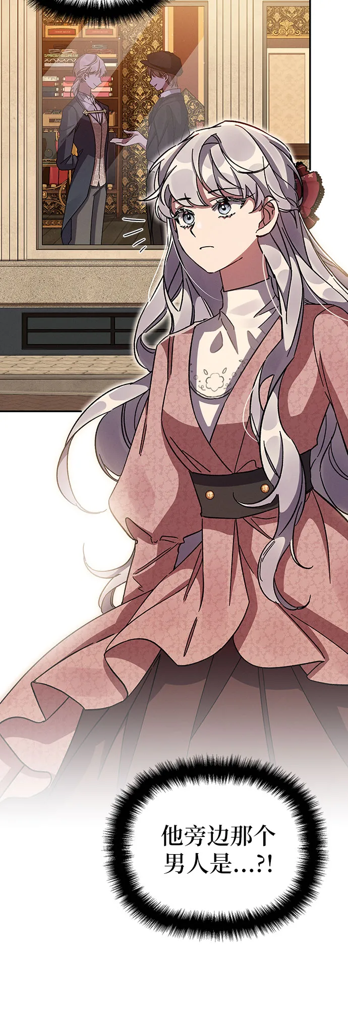 第35话 第71页