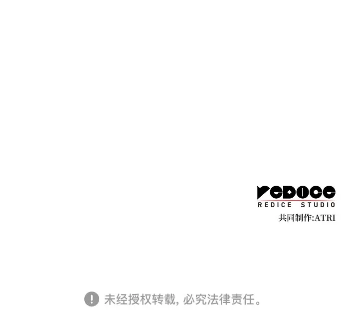 第35话 第72页
