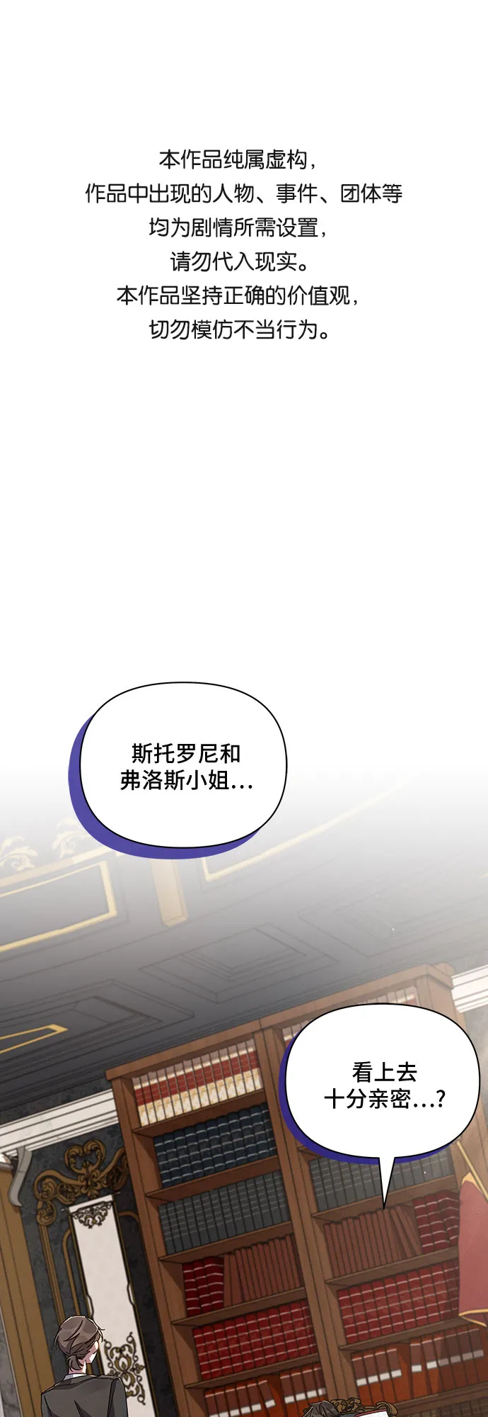 第34话 第1页