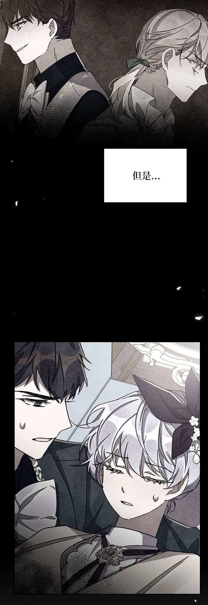 第34话 第5页