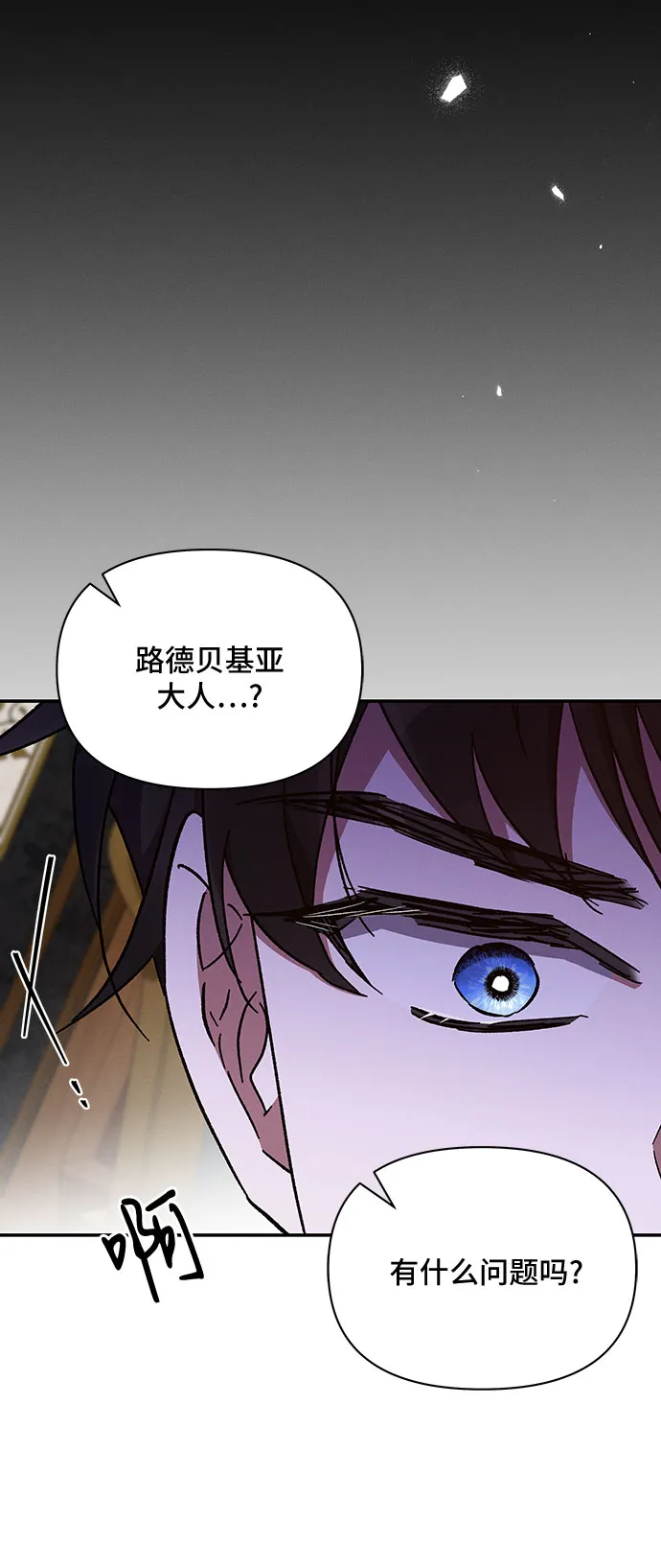 第34话 第6页
