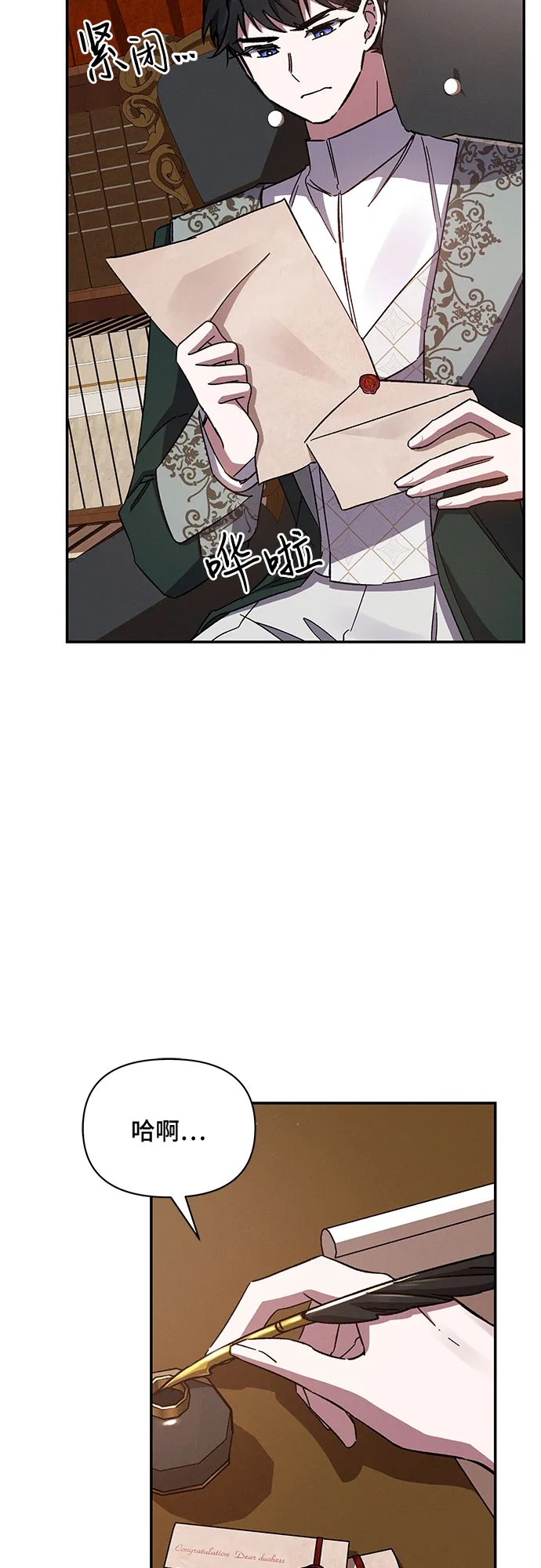 第34话 第9页