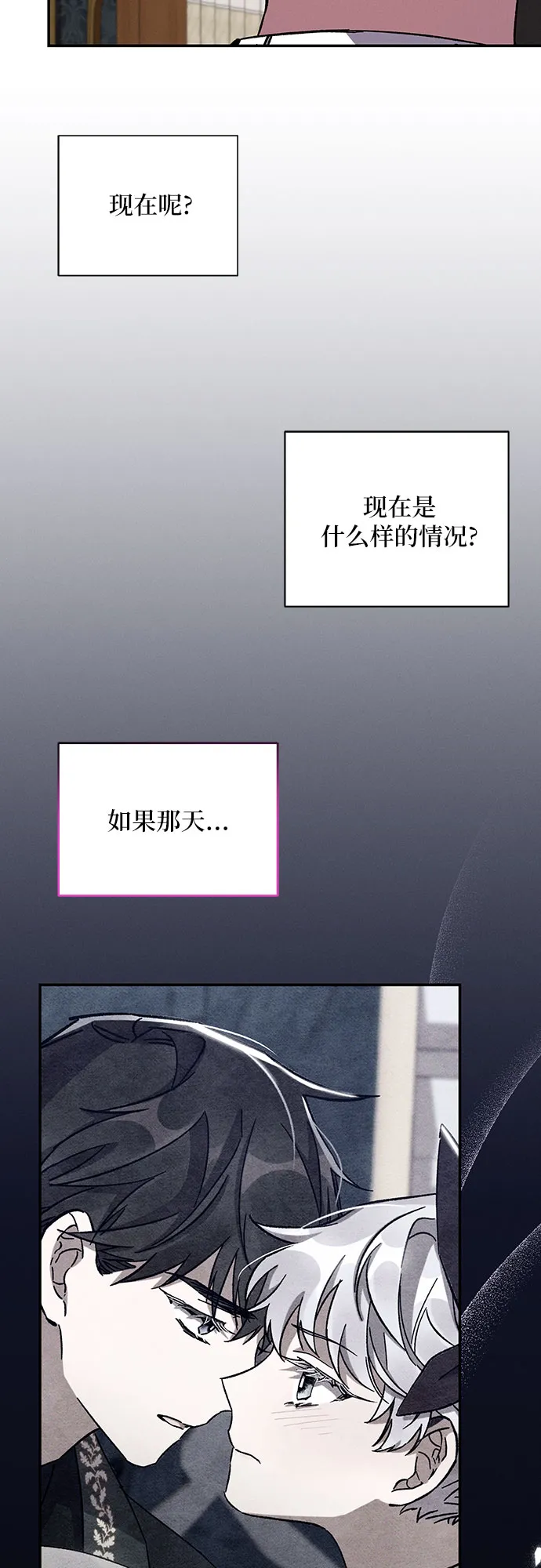 第34话 第17页