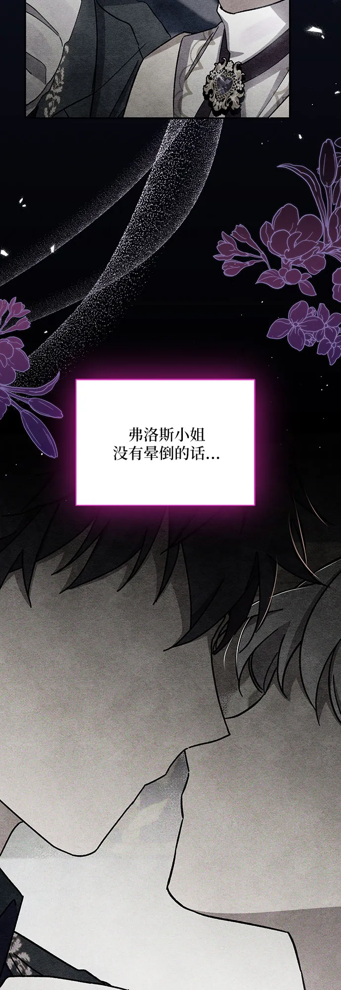 第34话 第18页