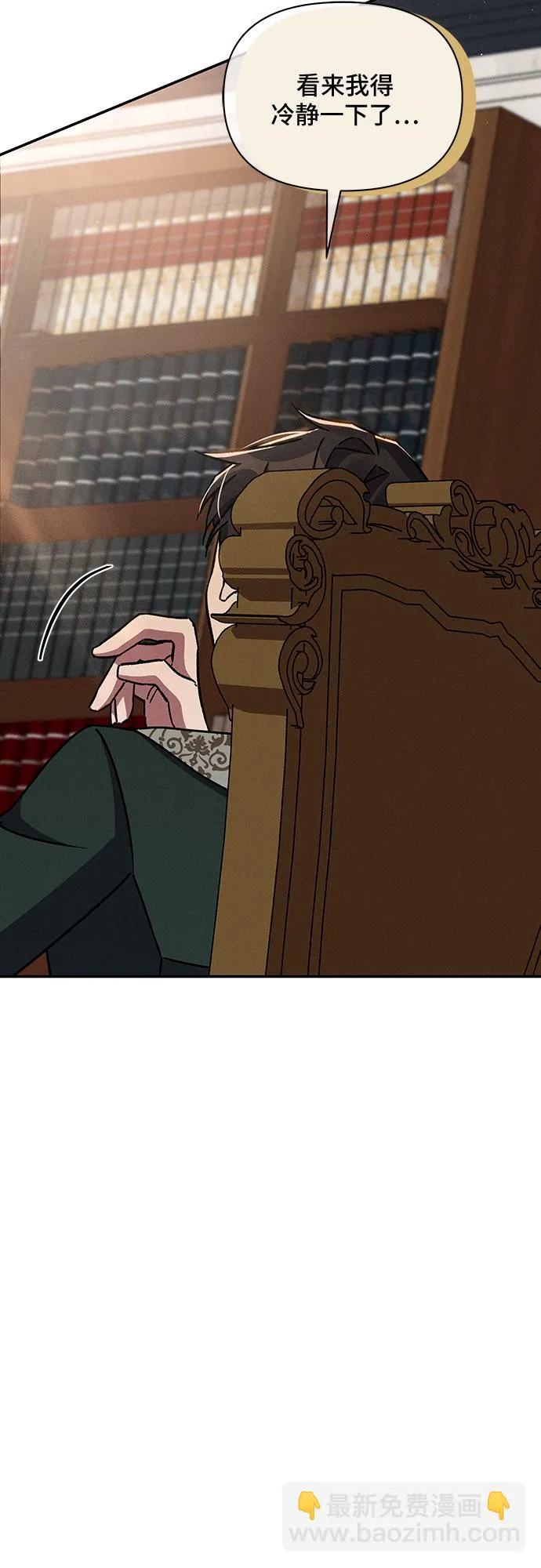 第34话 第23页