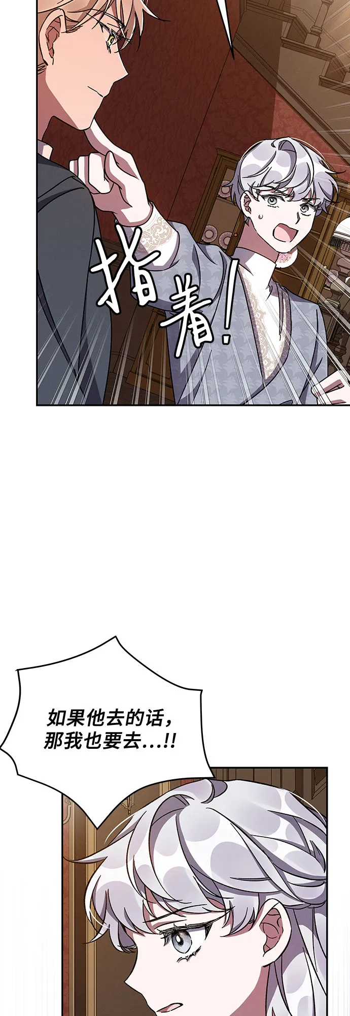 第34话 第27页