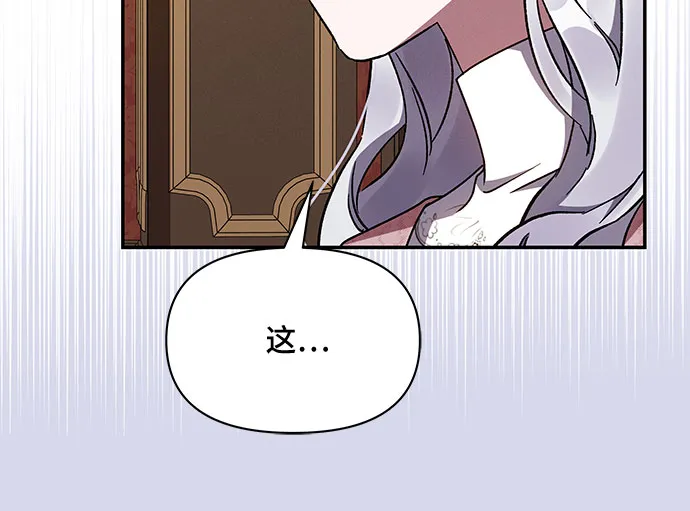 第34话 第28页
