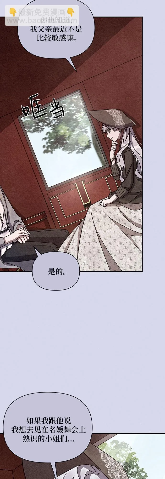 第34话 第30页