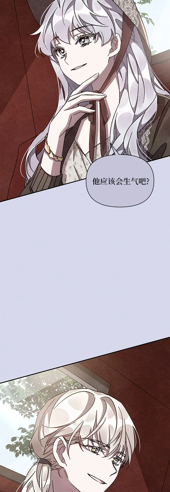 第34话 第31页