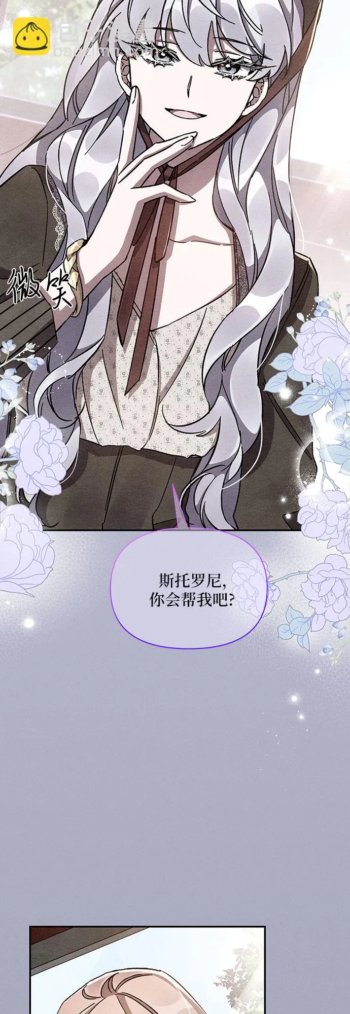 第34话 第33页