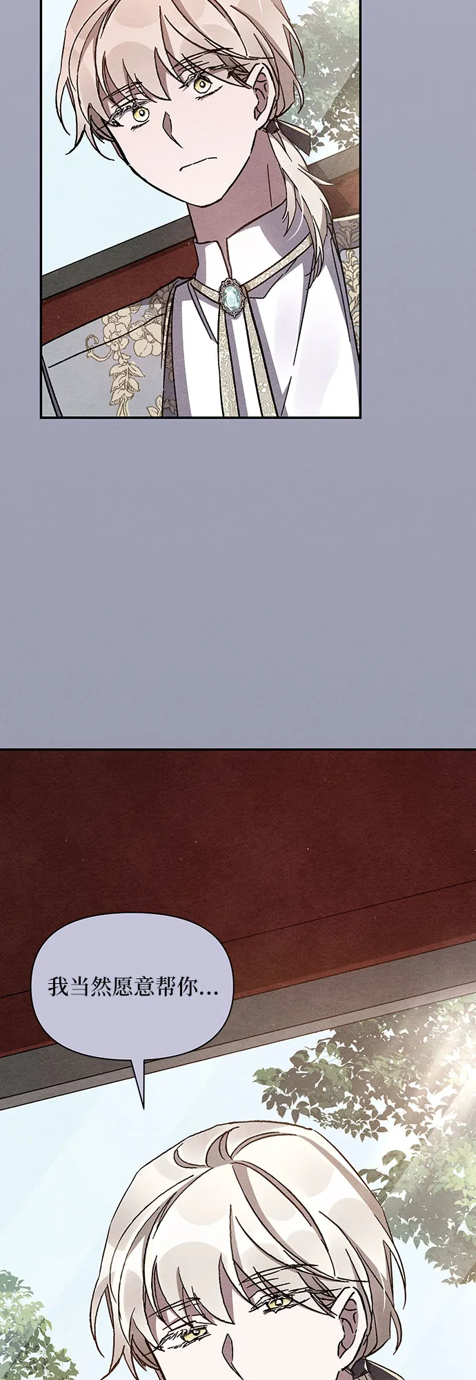 第34话 第34页