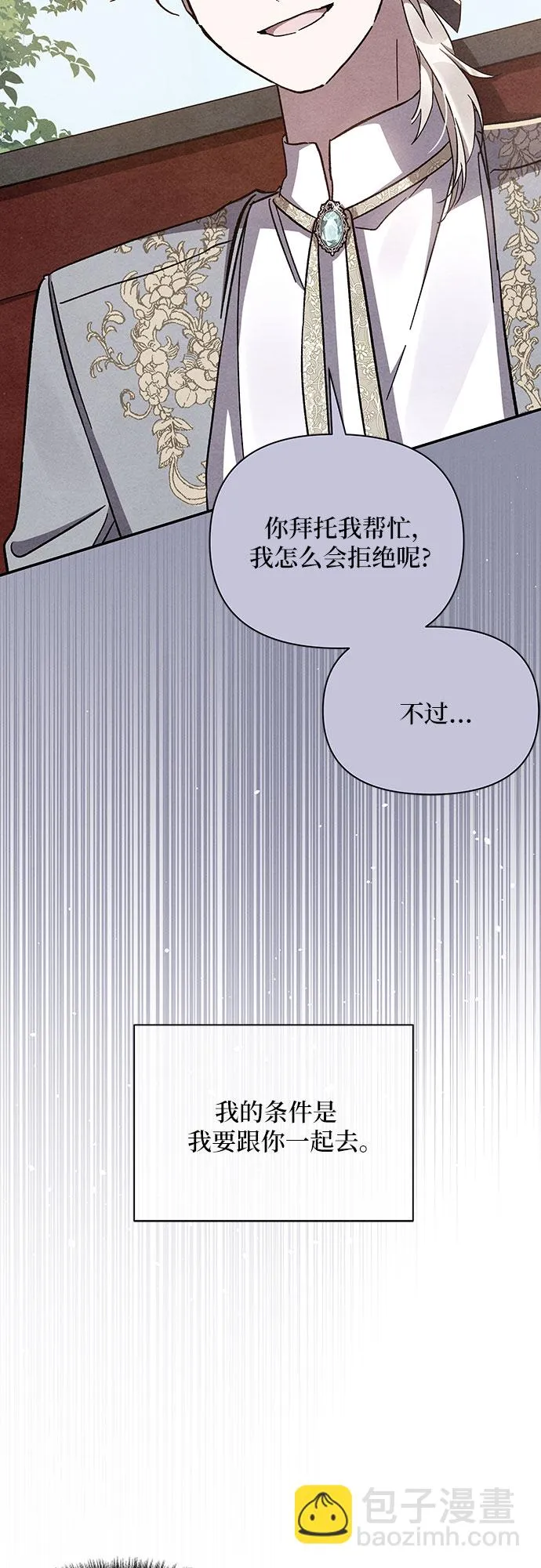 第34话 第35页