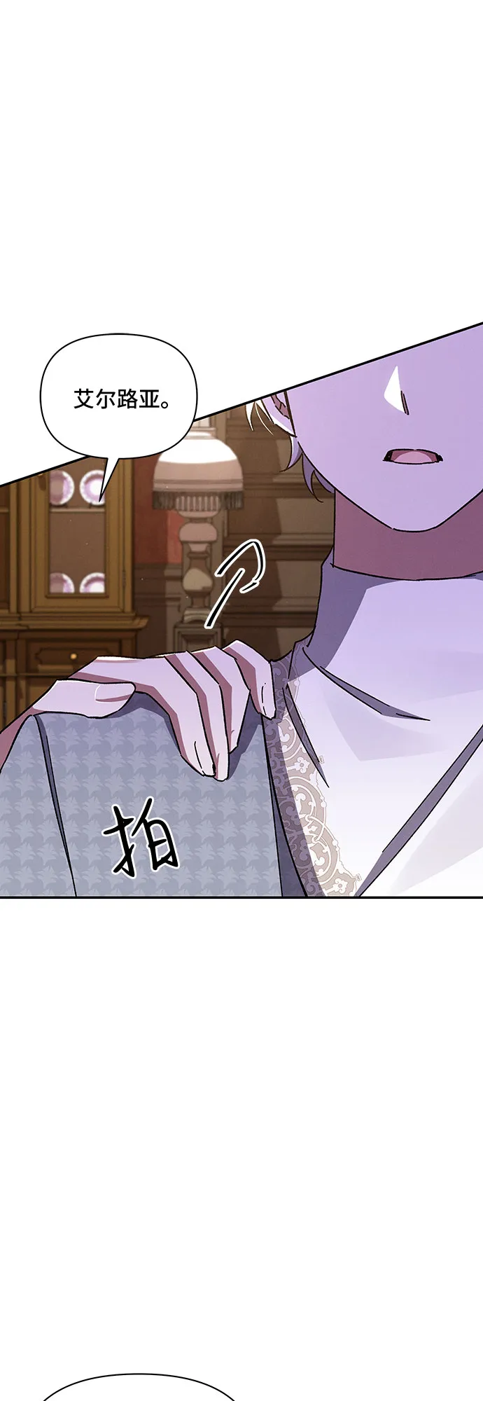 第34话 第37页