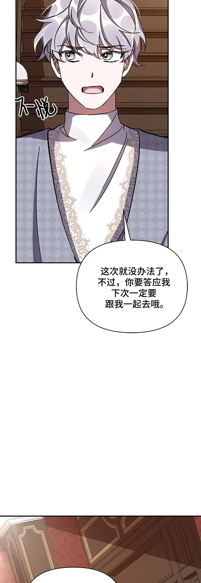 第34话 第41页