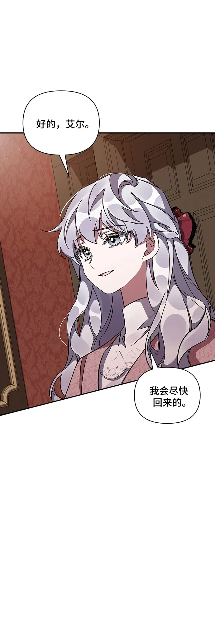 第34话 第43页