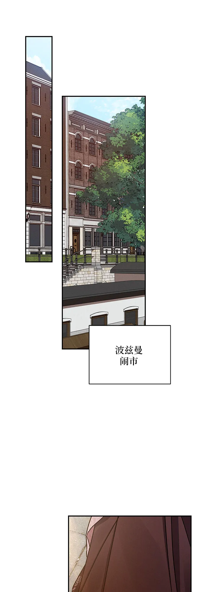 第34话 第44页