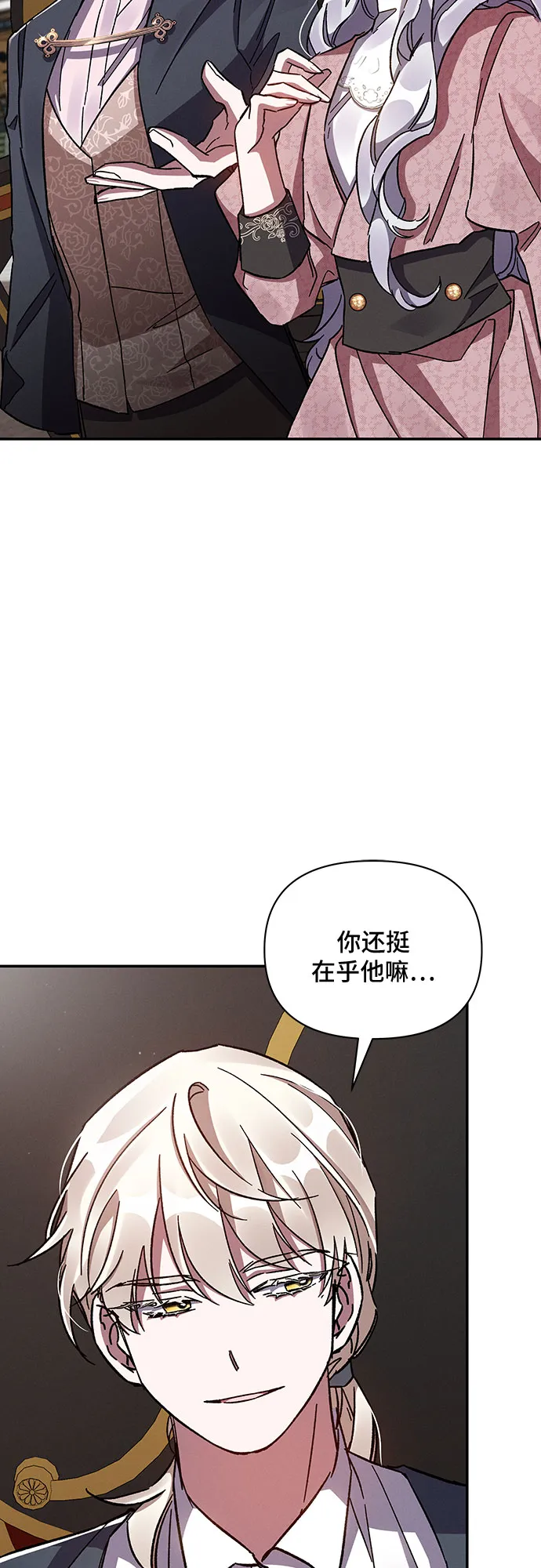 第34话 第47页
