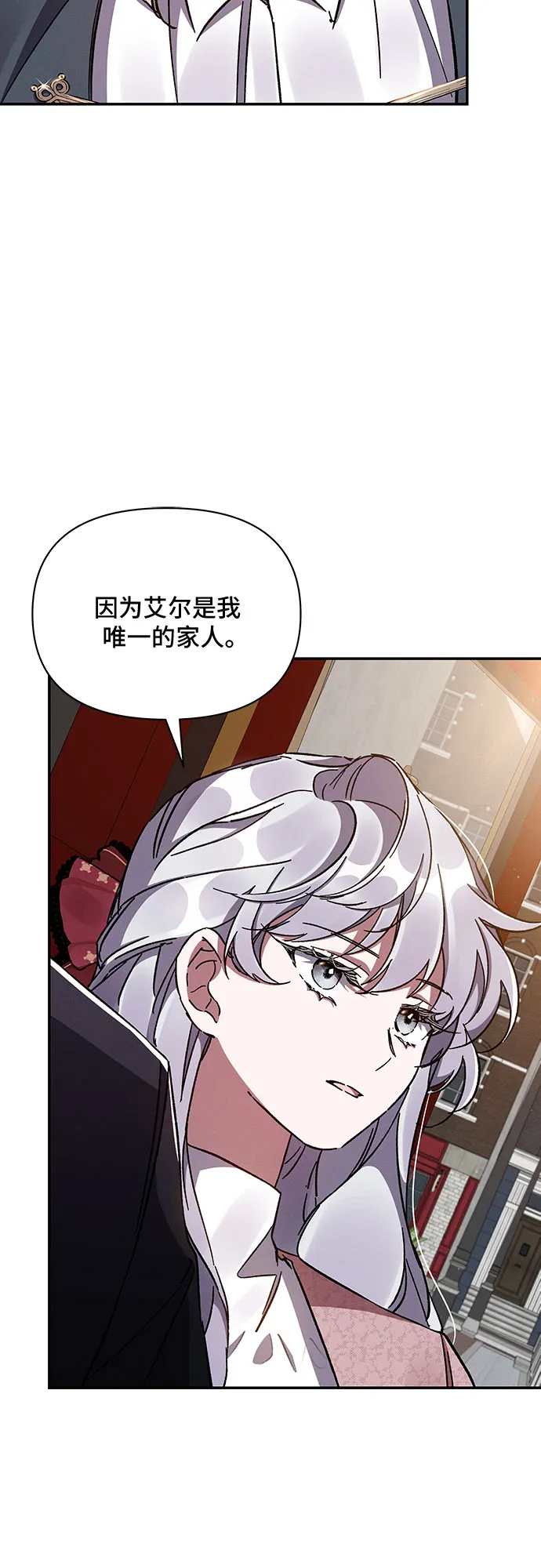 第34话 第48页