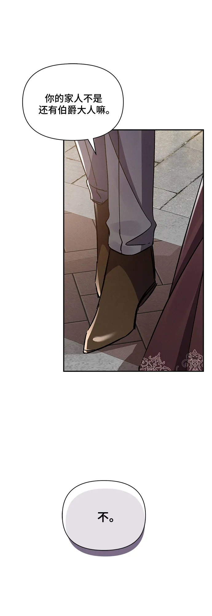 第34话 第49页