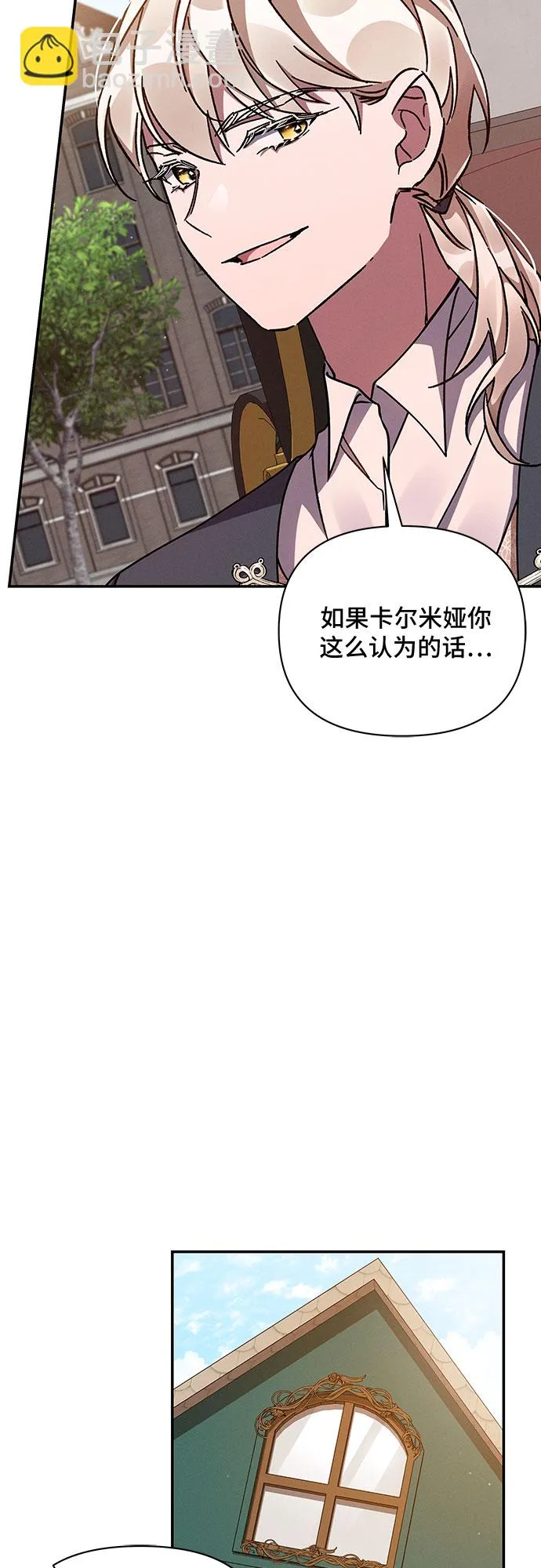 第34话 第52页