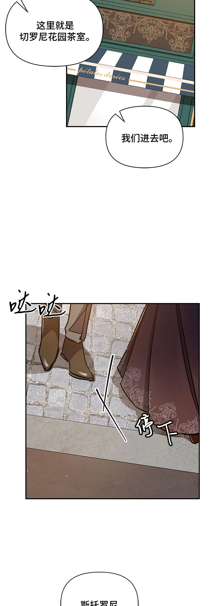 第34话 第53页
