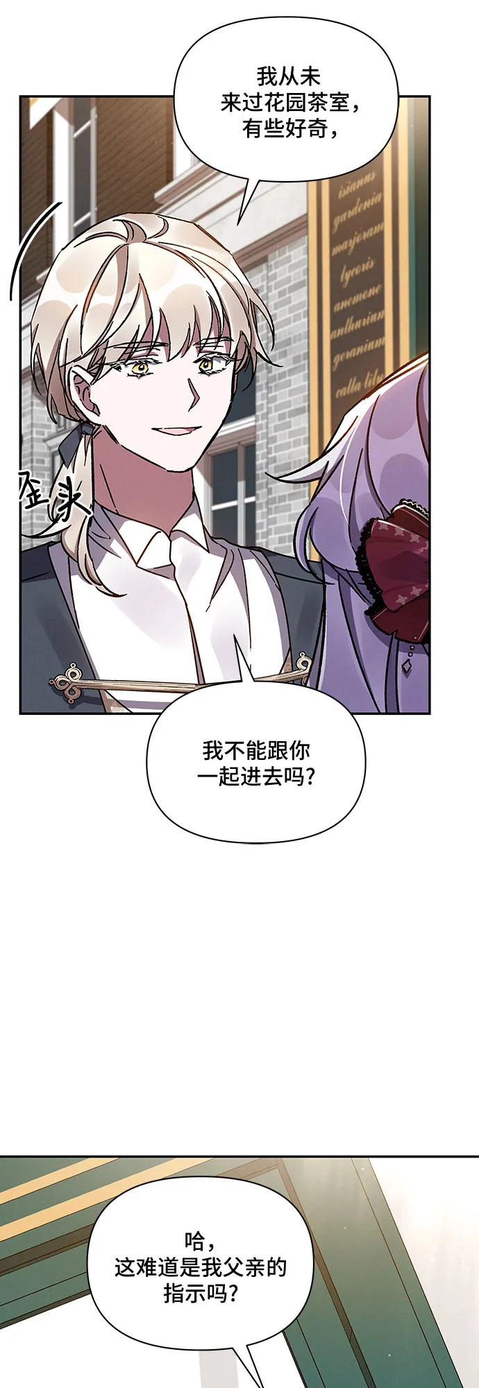 第34话 第55页