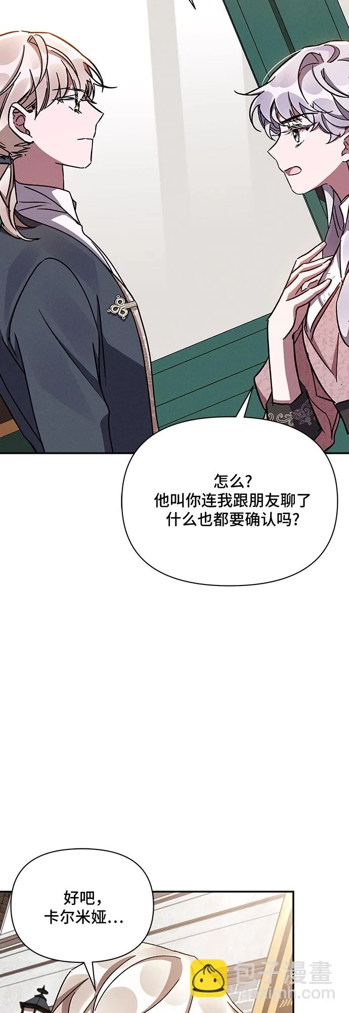 第34话 第56页