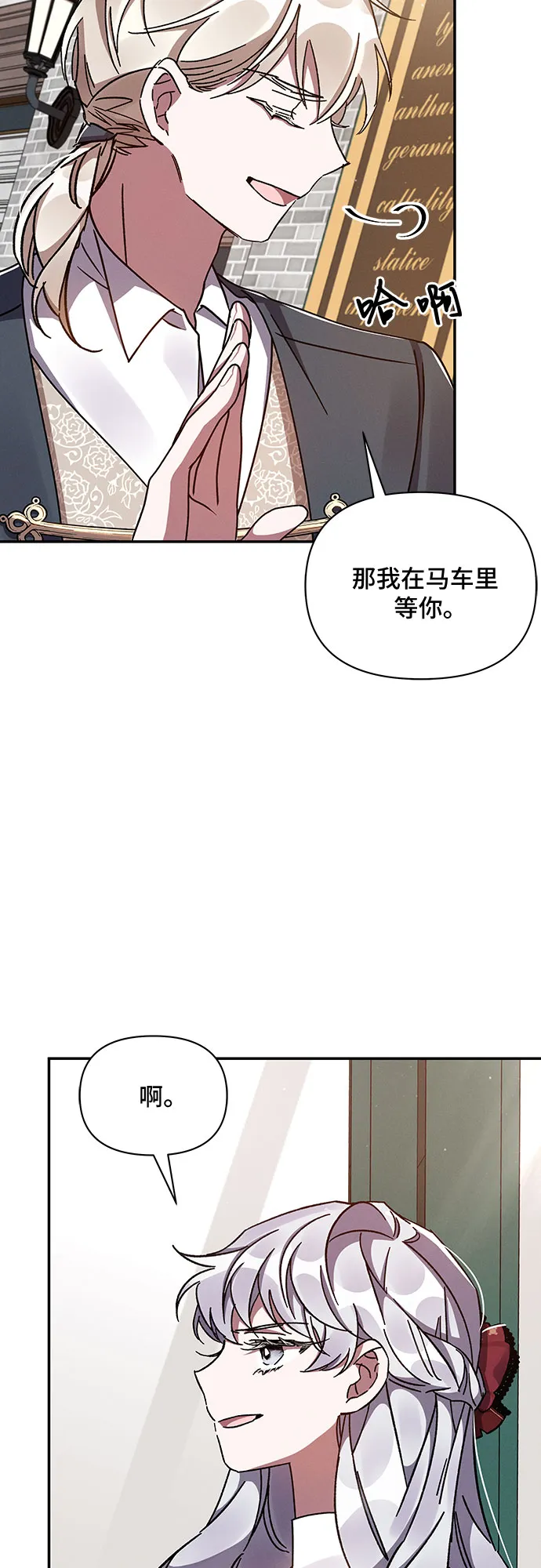 第34话 第57页