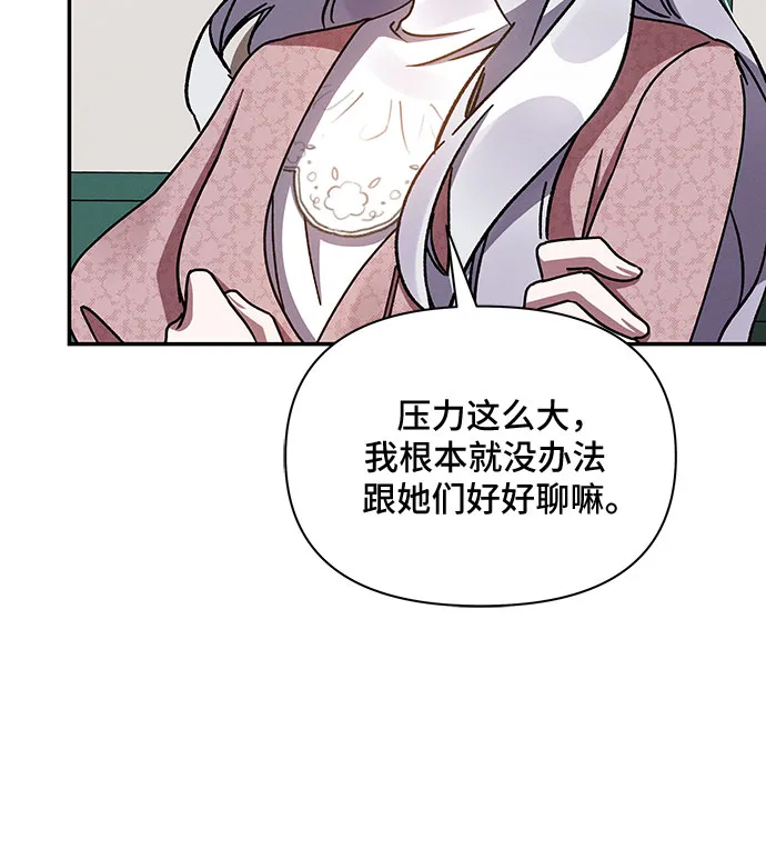 第34话 第58页