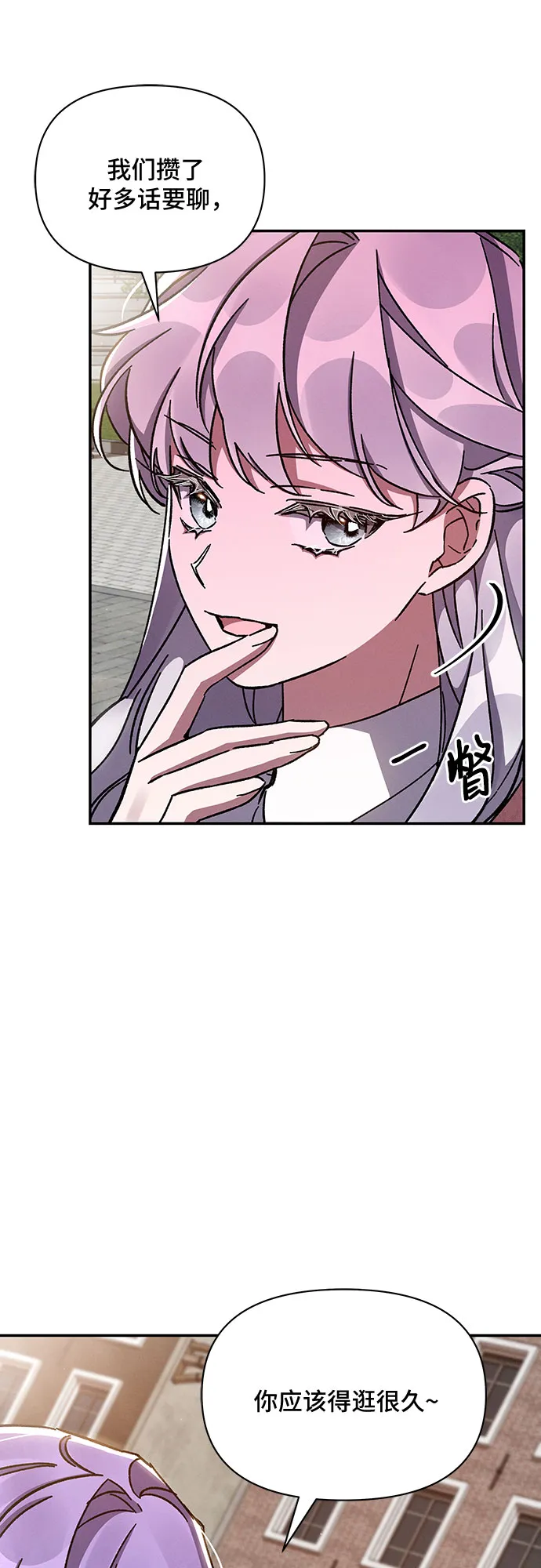 第34话 第60页
