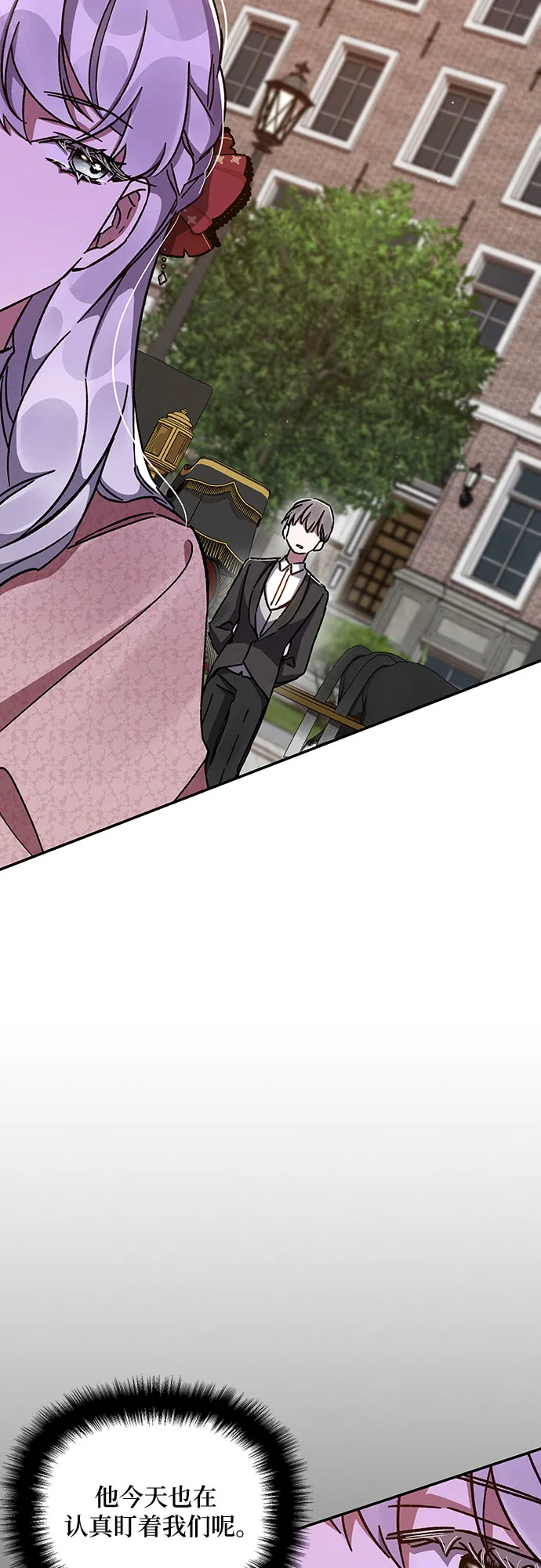 第34话 第61页