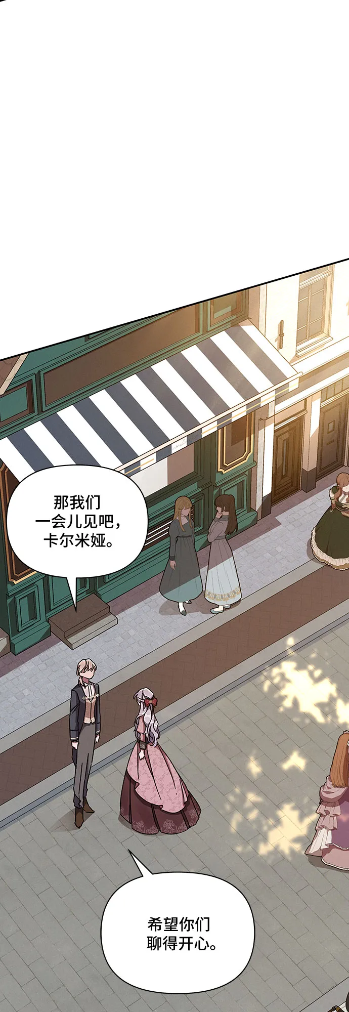 第34话 第68页