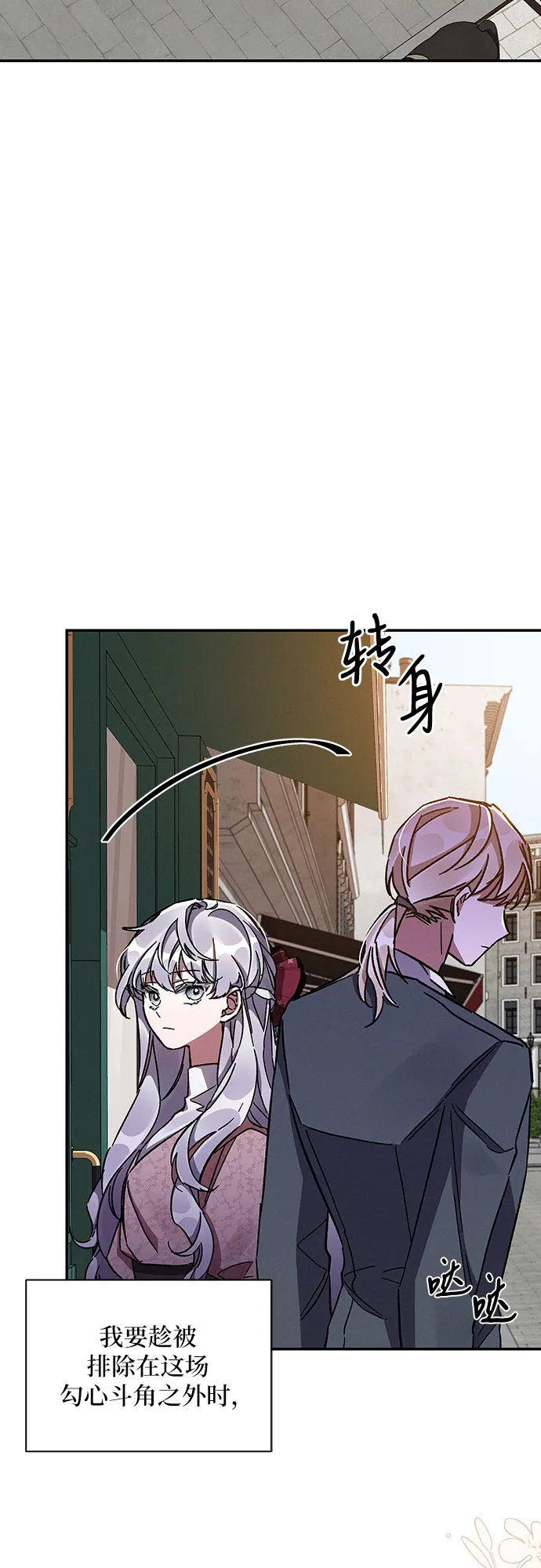 第34话 第69页