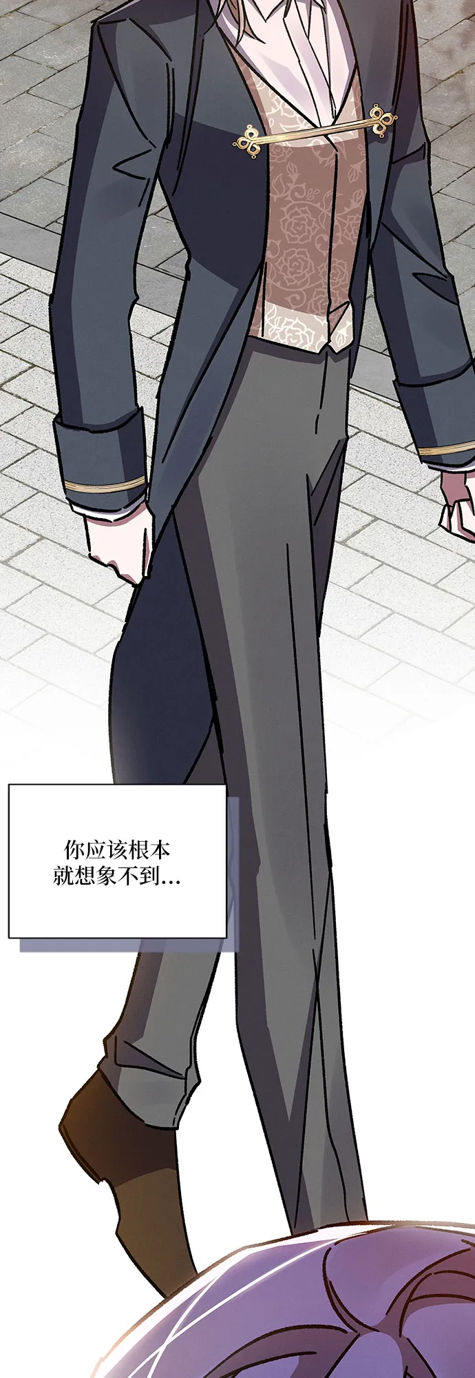 第34话 第72页