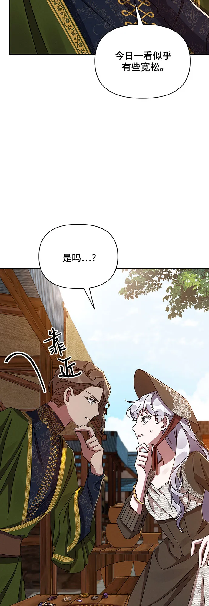 第33话 第6页