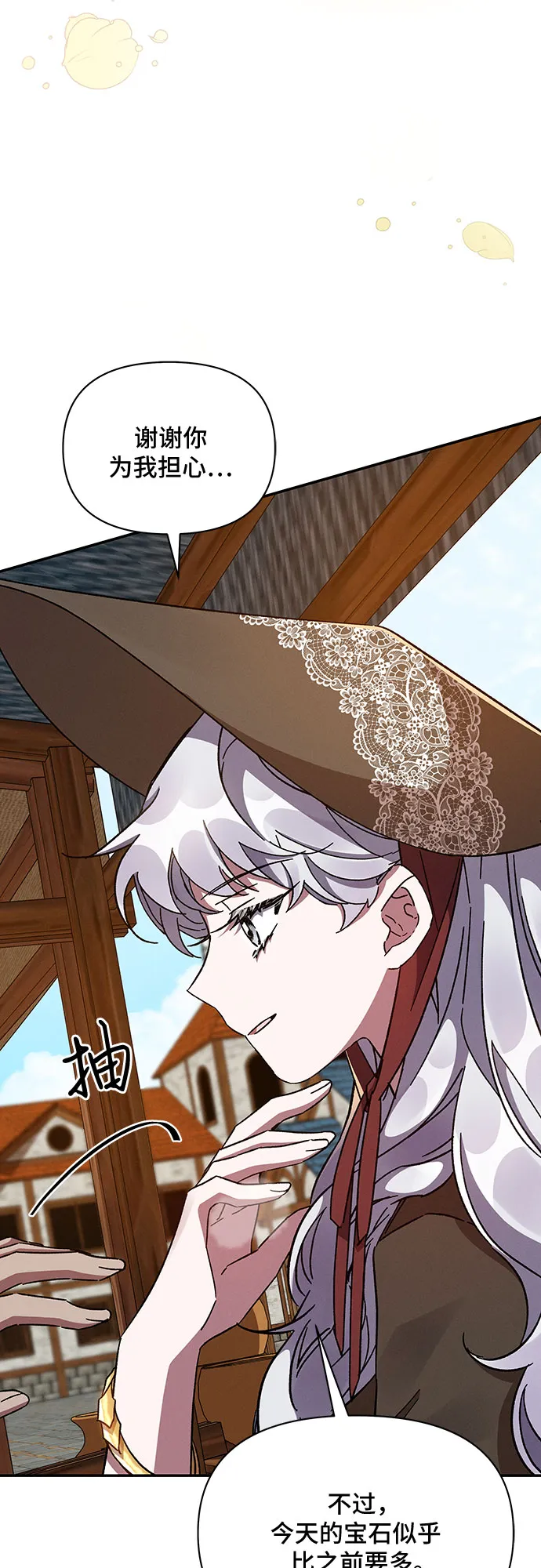 第33话 第10页