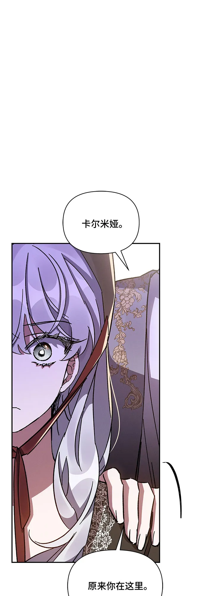 第33话 第13页