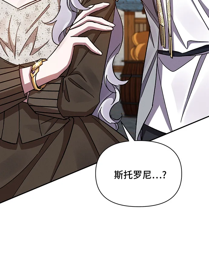 第33话 第15页