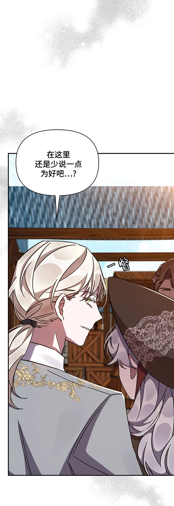 第33话 第22页