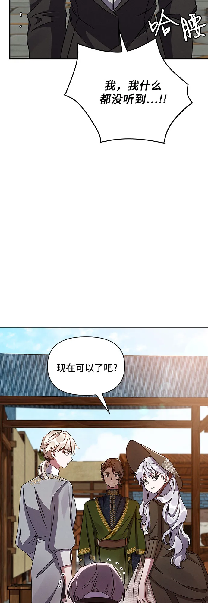 第33话 第27页