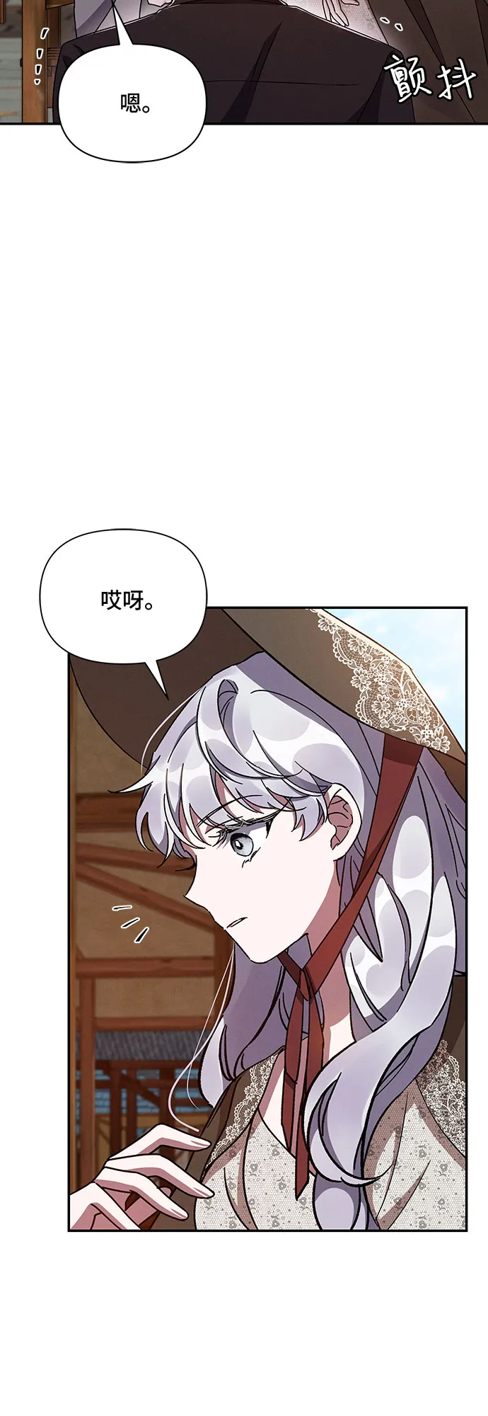 第33话 第28页