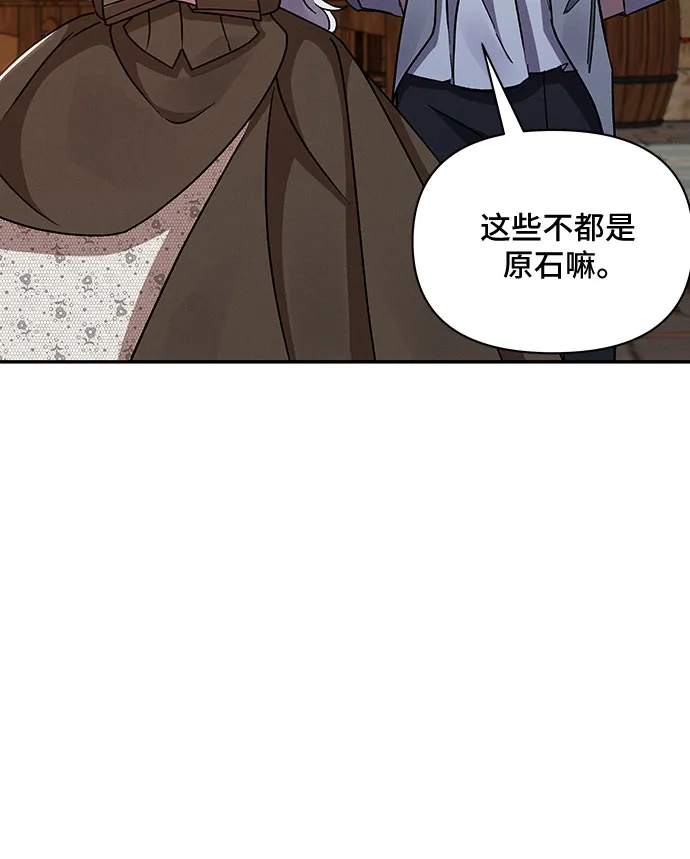 第33话 第38页