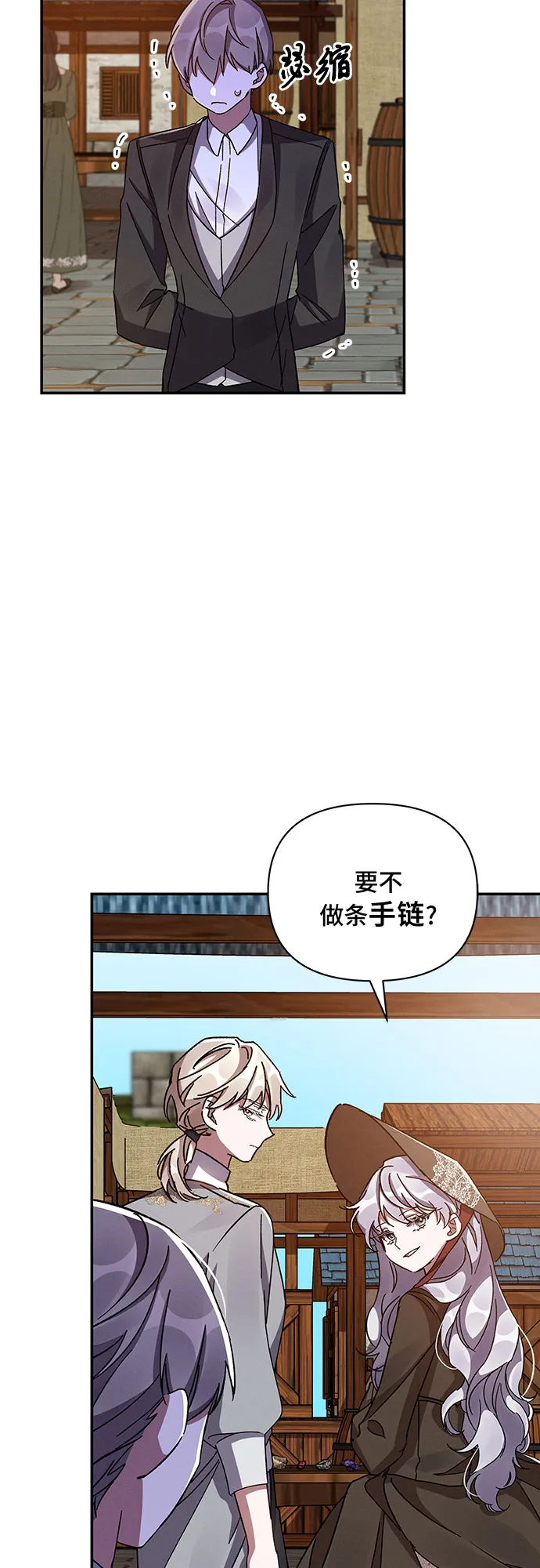 第33话 第40页
