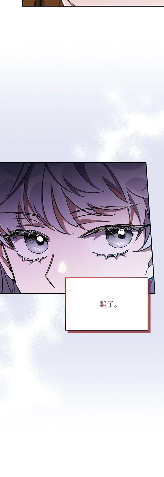 第33话 第47页