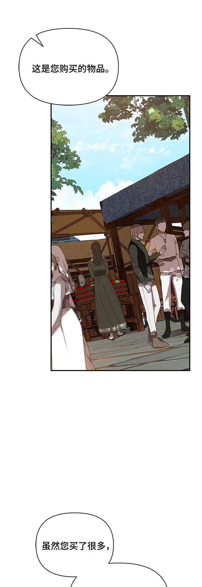 第33话 第48页