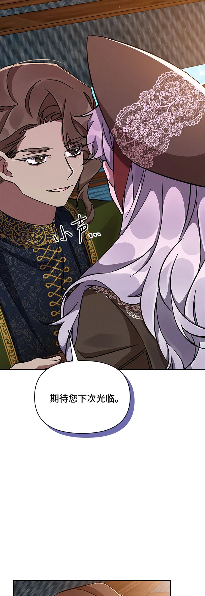 第33话 第50页