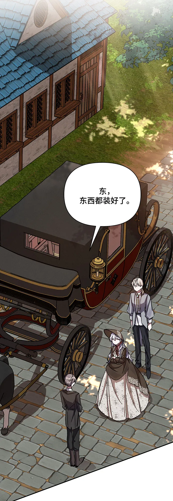 第33话 第54页